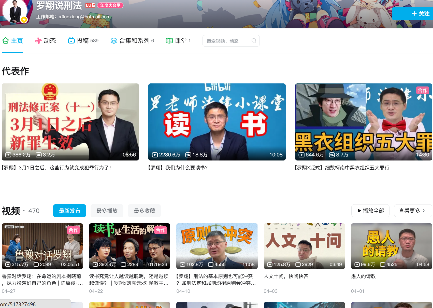 文章背景图