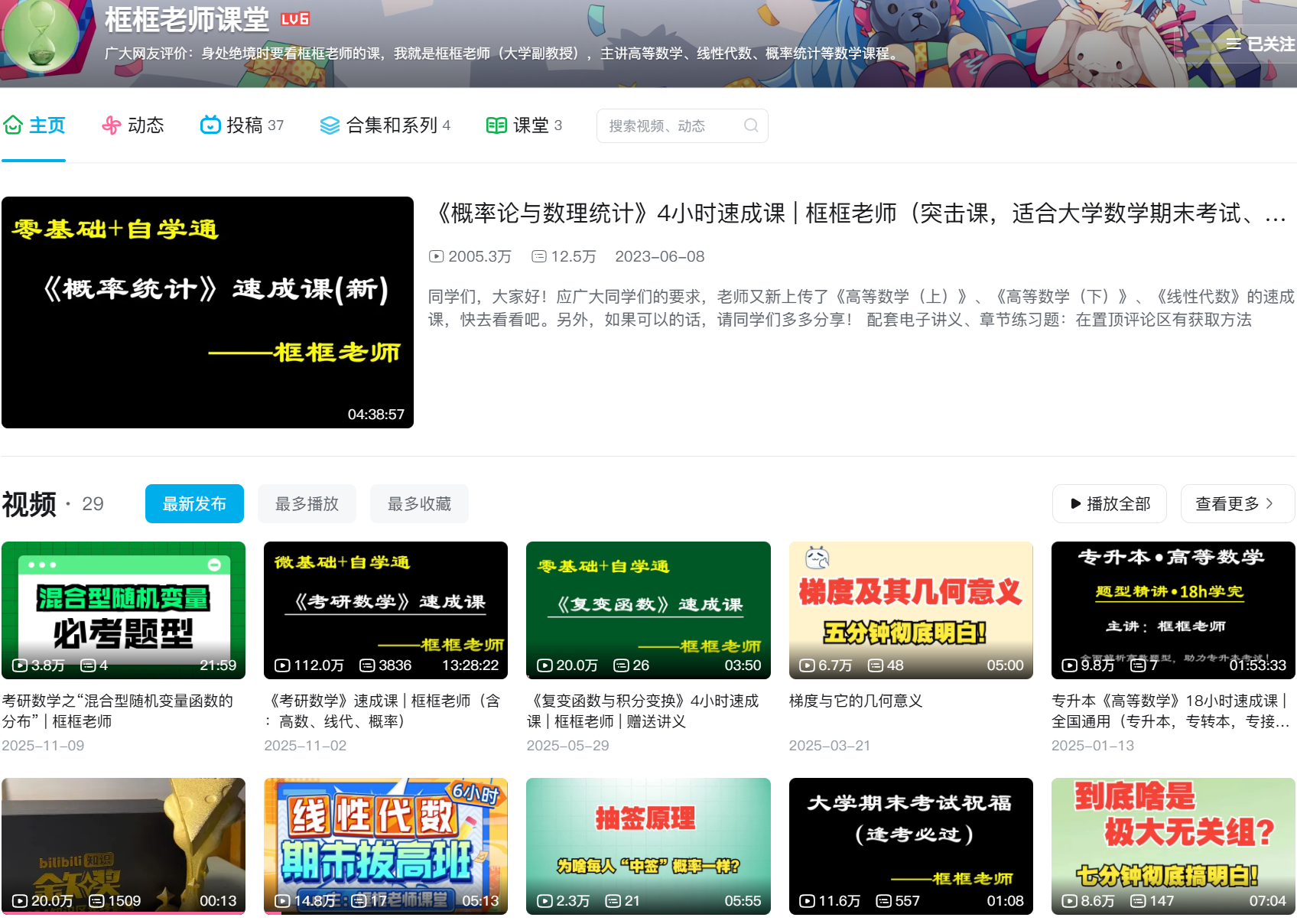 文章背景图